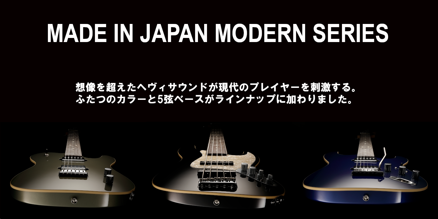 Made in Japan Modern Series