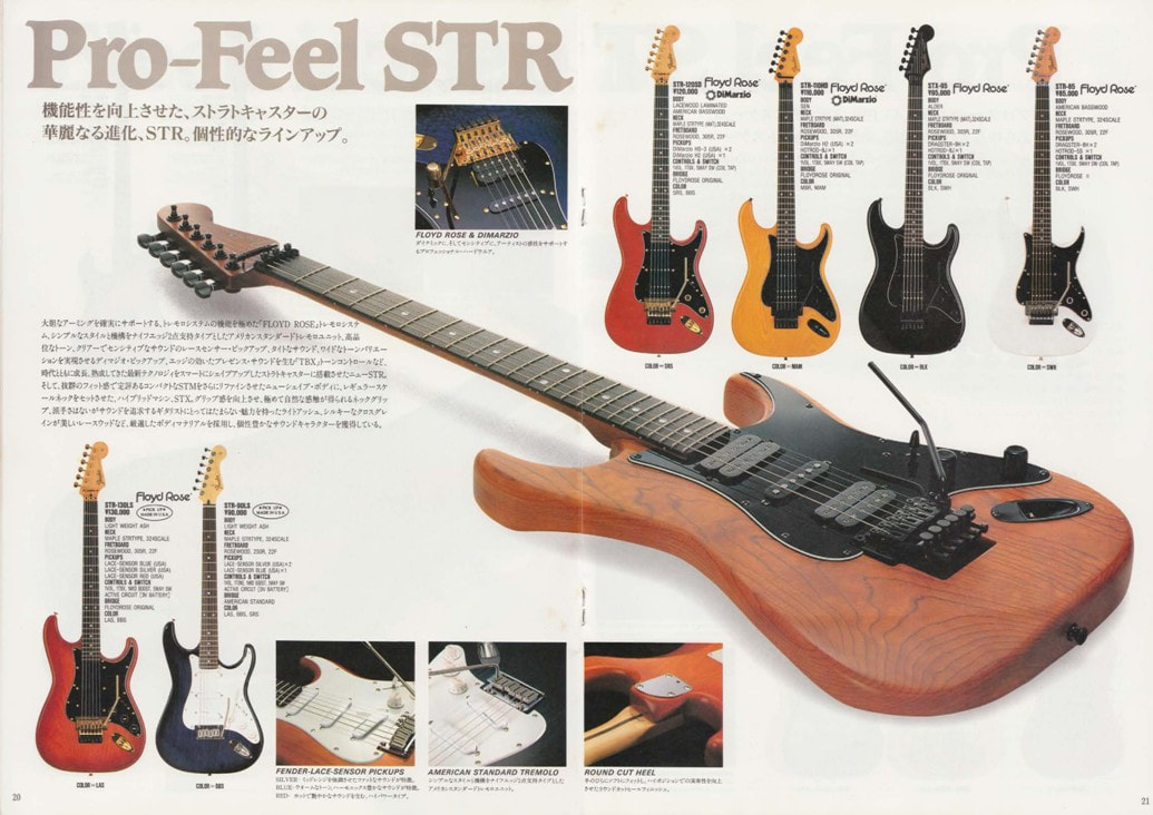 1992 Fender Twang Catalog