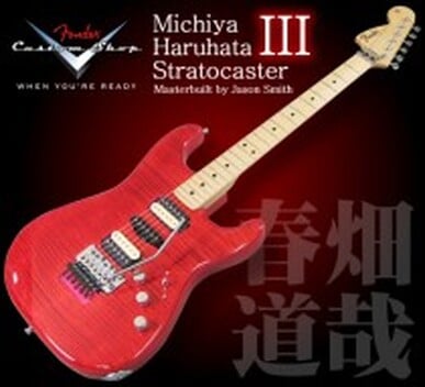 The Michiya Haruhata Stratocaster III Caribbean Blue