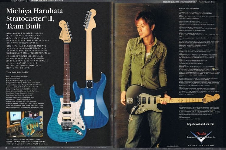 La Michiya Haruhata BWL Stratocaster (sulla destra) e la Michiya Haruhata Stratocaster III Caribbean Blue (a sinistra)
